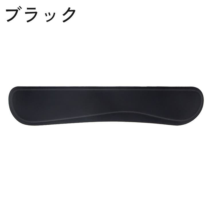 リストレスト キーボード用 パッド | PlusNao | 詳細画像7 