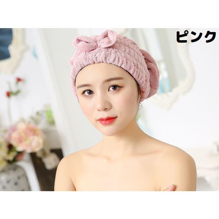 タオルキャップ ヘアキャップ ヘアターバン | PlusNao | 詳細画像13 