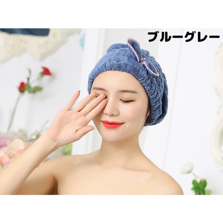 タオルキャップ ヘアキャップ ヘアターバン | PlusNao | 詳細画像14 