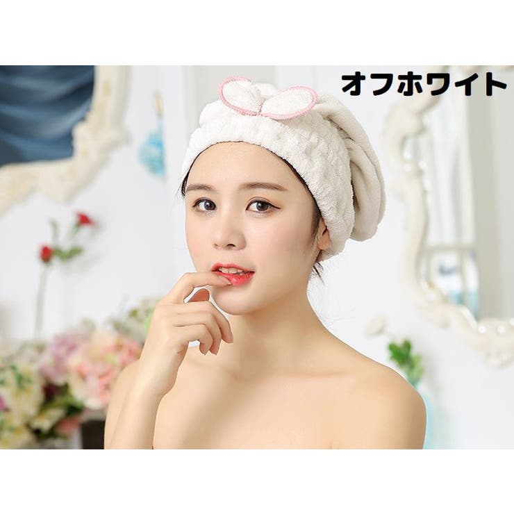 タオルキャップ ヘアキャップ ヘアターバン | PlusNao | 詳細画像15 