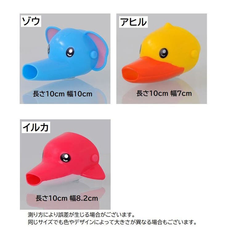 ウォーターガイド 蛇口 水道 | PlusNao | 詳細画像10 
