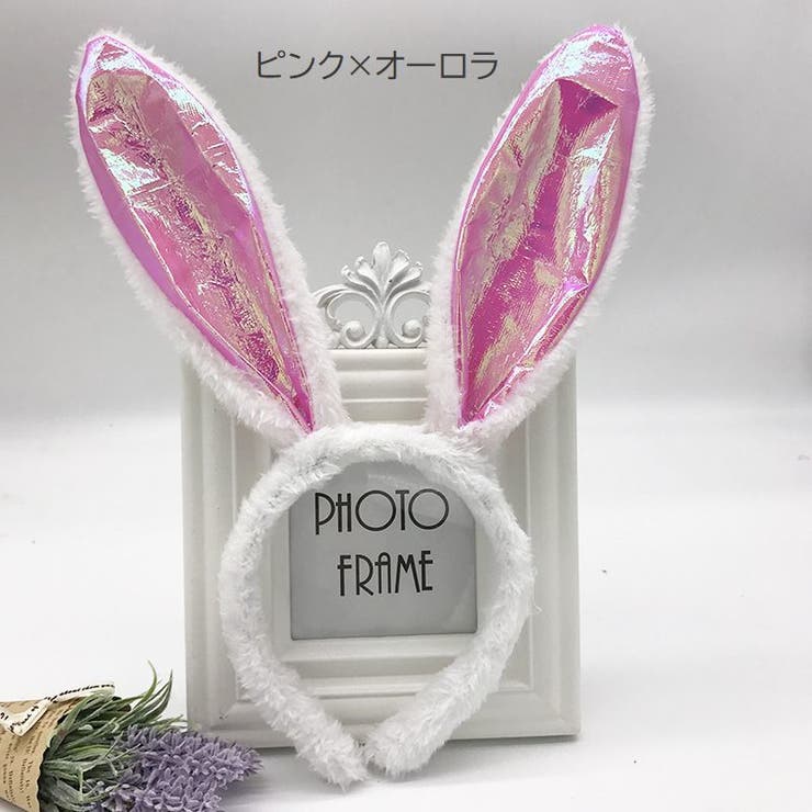 うさ耳カチューシャ レディース 女性用 | PlusNao | 詳細画像10 