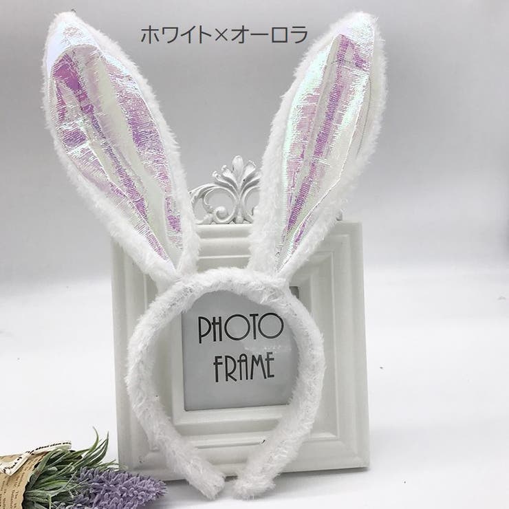 うさ耳カチューシャ レディース 女性用 | PlusNao | 詳細画像11 