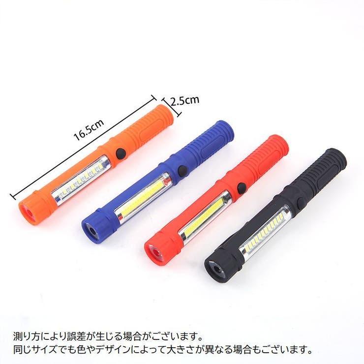ハンディライト 懐中電灯 アウトドア | PlusNao | 詳細画像20 