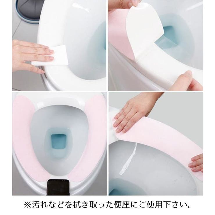 便座シート 粘着タイプ 便座カバー | PlusNao | 詳細画像8 