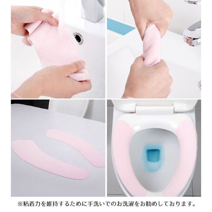 便座シート 粘着タイプ 便座カバー | PlusNao | 詳細画像9 