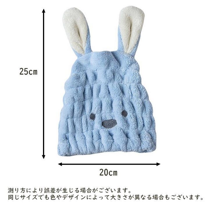 ヘアドライタオル タオルキャップ レディース | PlusNao | 詳細画像14 