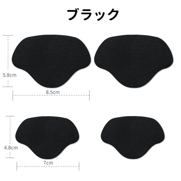 靴ずれ防止パッド かかとパッド 4枚セット | PlusNao | 詳細画像12 