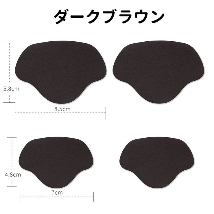 靴ずれ防止パッド かかとパッド 4枚セット | PlusNao | 詳細画像13 