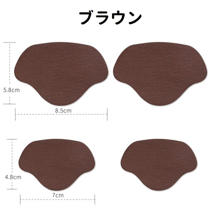 靴ずれ防止パッド かかとパッド 4枚セット | PlusNao | 詳細画像14 