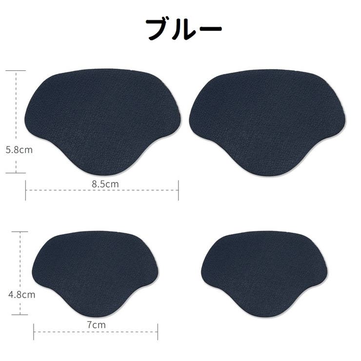靴ずれ防止パッド かかとパッド 4枚セット | PlusNao | 詳細画像15 
