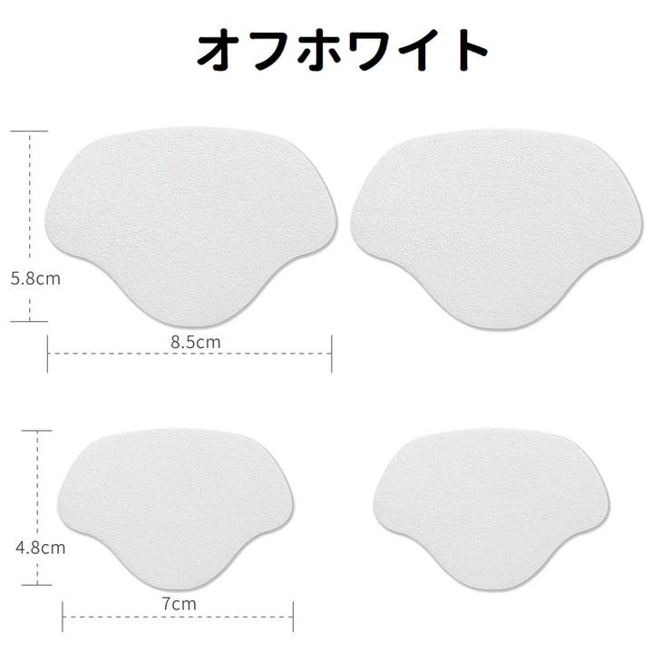 靴ずれ防止パッド かかとパッド 4枚セット | PlusNao | 詳細画像17 