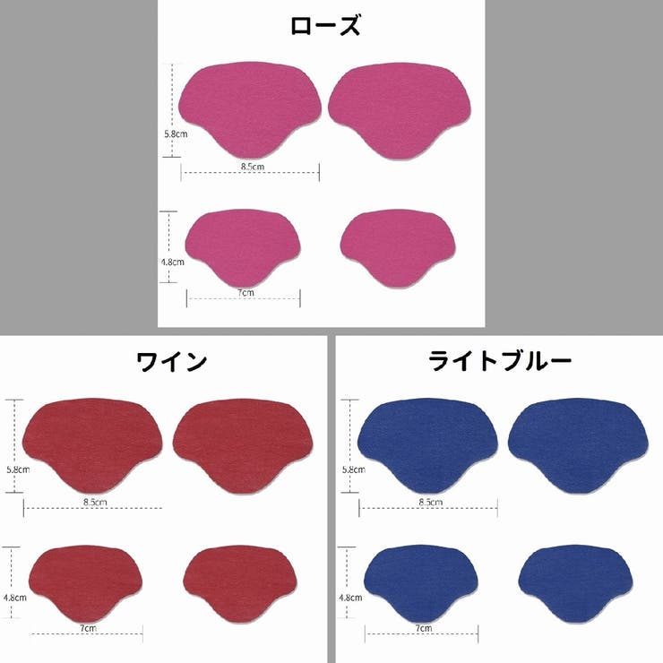 靴ずれ防止パッド かかとパッド 4枚セット | PlusNao | 詳細画像19 