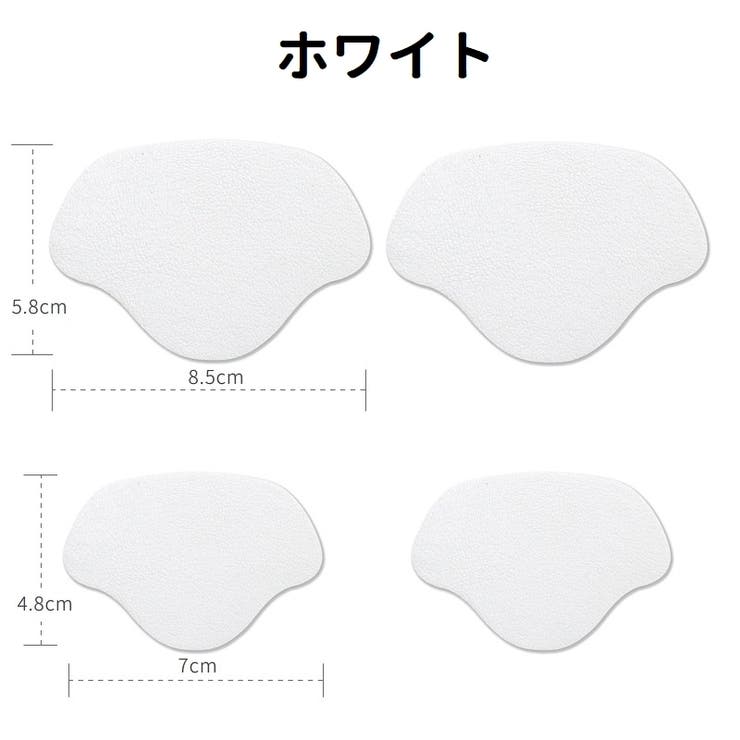 靴ずれ防止パッド かかとパッド 4枚セット | PlusNao | 詳細画像8 