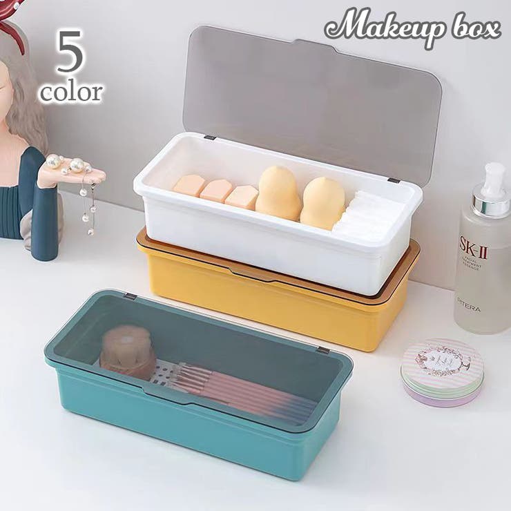 メイクボックス メイクブラシ収納 化粧小物入れ | PlusNao | 詳細画像1 