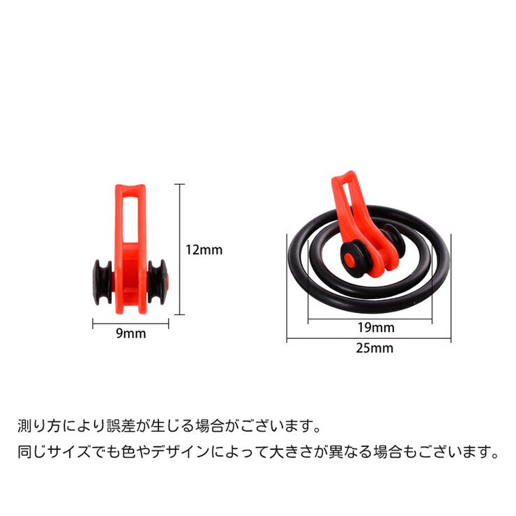 フックキーパー フックホルダー 同色10個セット | PlusNao | 詳細画像15 