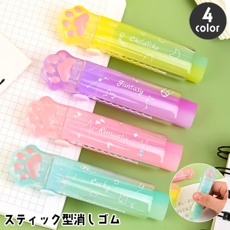 消しゴム スティック型消しゴム 猫 | PlusNao | 詳細画像1 