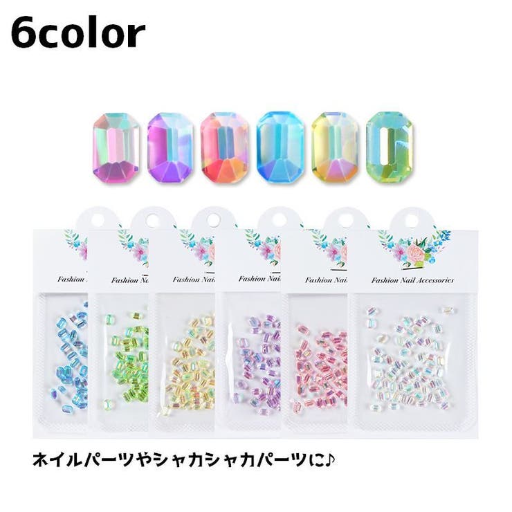 ネイルパーツ アクセサリーパーツ シャカシャカパーツ | PlusNao | 詳細画像1 