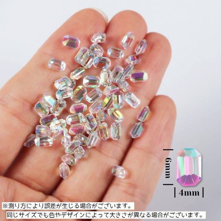 ネイルパーツ アクセサリーパーツ シャカシャカパーツ | PlusNao | 詳細画像14 
