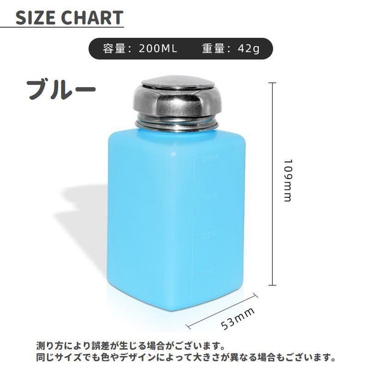 ポンプディスペンサー 手動ポンプ式 ネイルリムーバー入れ | PlusNao | 詳細画像9 