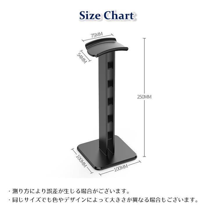 ヘッドフォン用スタンド ヘッドセットスタンド 卓上 | PlusNao | 詳細画像15 