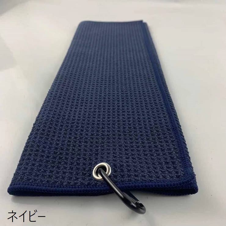 ゴルフタオル ゴルフスポーツタオル カラビナ付き | PlusNao | 詳細画像10 