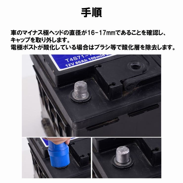 バッテリーカットターミナル バッテリーターミナル バッテリーキルスイッチ | PlusNao | 詳細画像4 