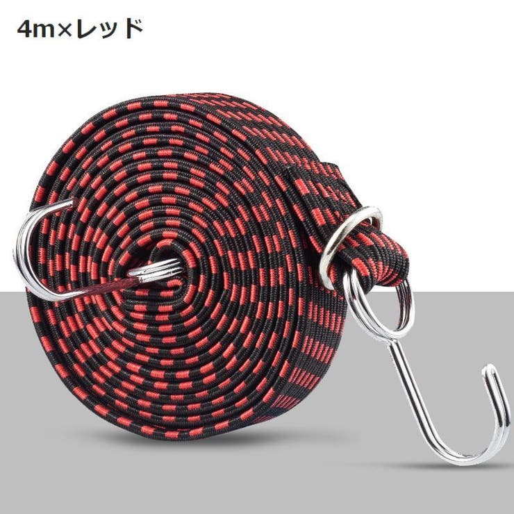 荷台用ゴム紐 長さ4m DIY | PlusNao | 詳細画像4 