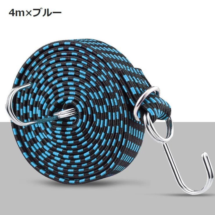 荷台用ゴム紐 長さ4m DIY | PlusNao | 詳細画像5 