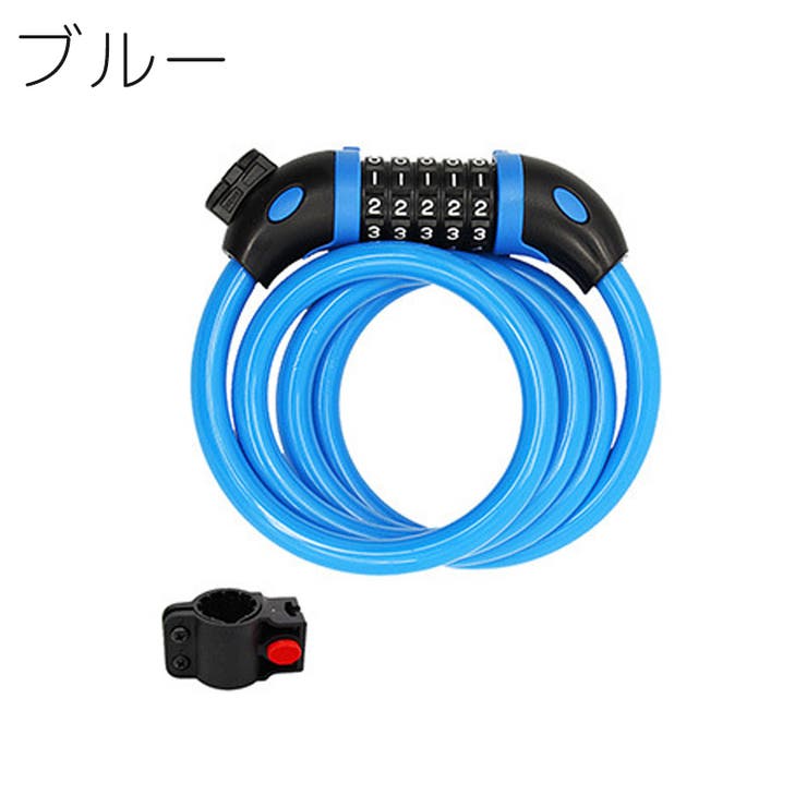 ワイヤーロック ケーブルロック ダイヤル式 | PlusNao | 詳細画像6 