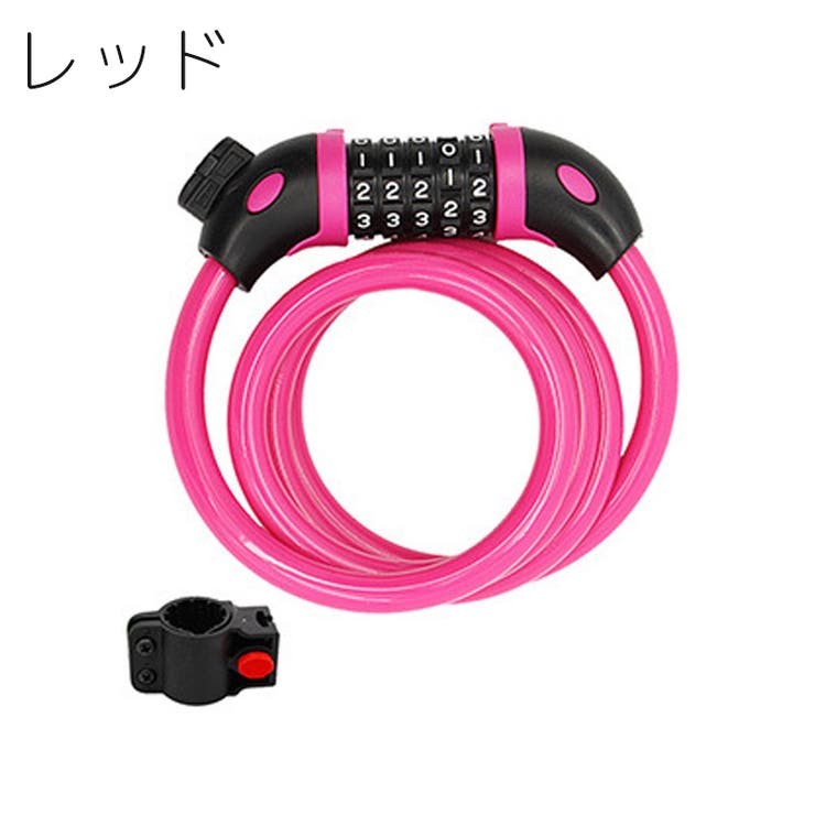 ワイヤーロック ケーブルロック ダイヤル式 | PlusNao | 詳細画像7 