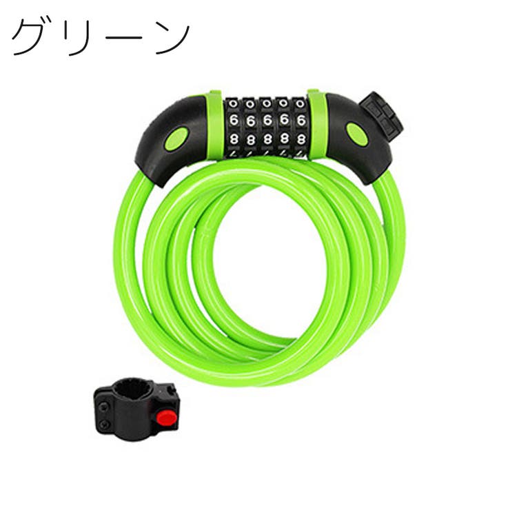 ワイヤーロック ケーブルロック ダイヤル式 | PlusNao | 詳細画像9 