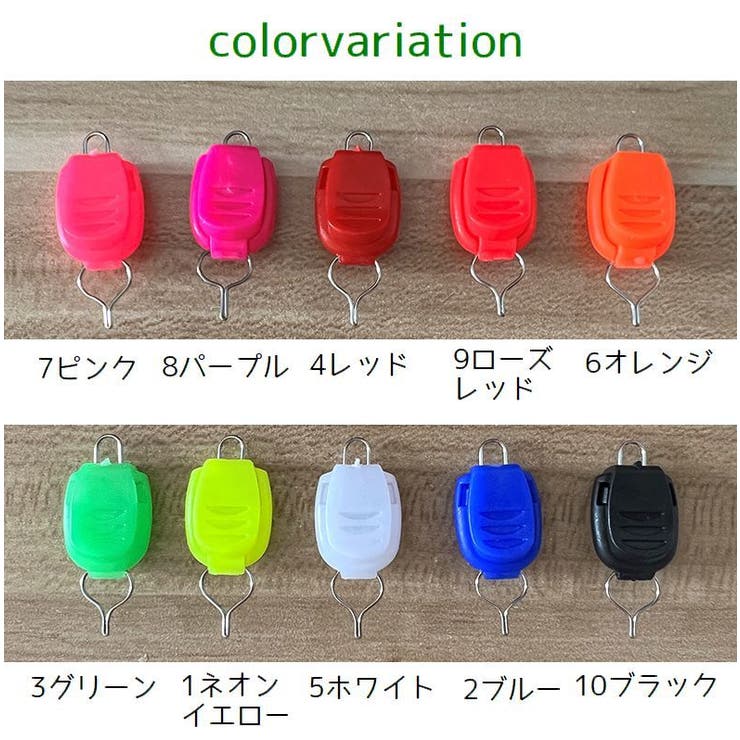 ラインストッパー 10個セット ラインキーパー | PlusNao | 詳細画像19 