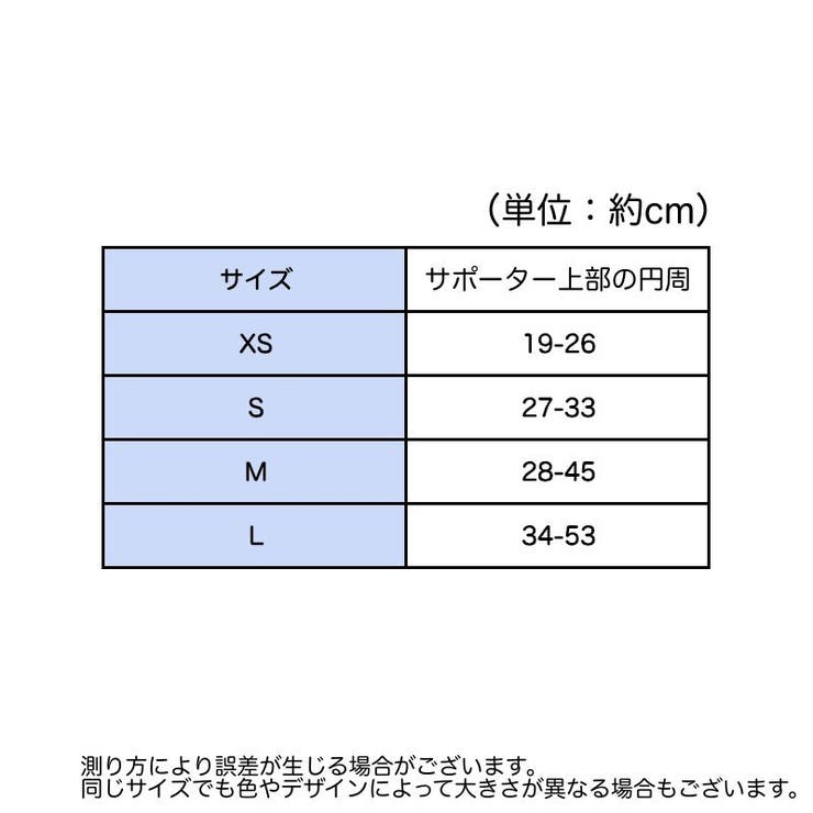 膝サポーター ひざサポーター 左右セット | PlusNao | 詳細画像15 