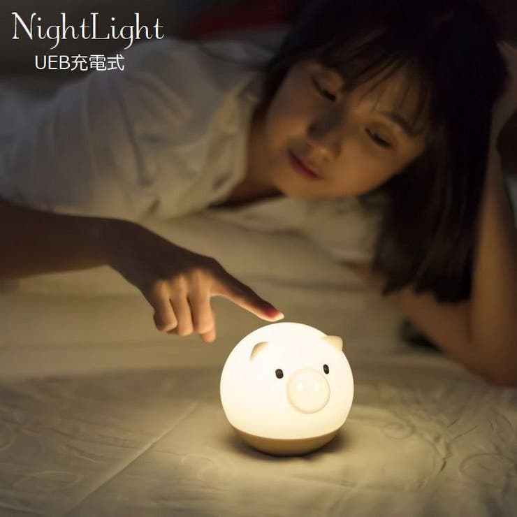テーブルランプ ナイトライト LED | PlusNao | 詳細画像1 