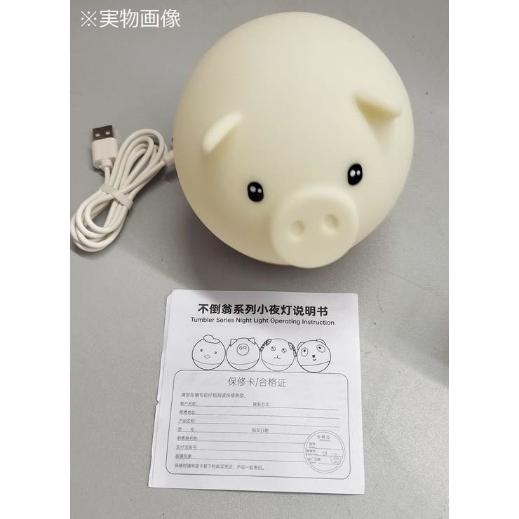 テーブルランプ ナイトライト LED | PlusNao | 詳細画像9 