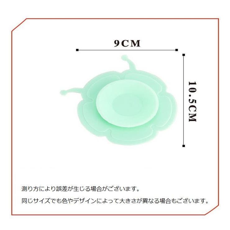 両面吸盤 ベビー用品 滑り止め | PlusNao | 詳細画像17 