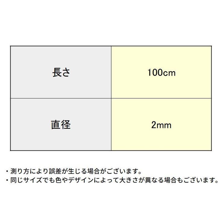 靴紐 靴ひも くつひも | PlusNao | 詳細画像19 