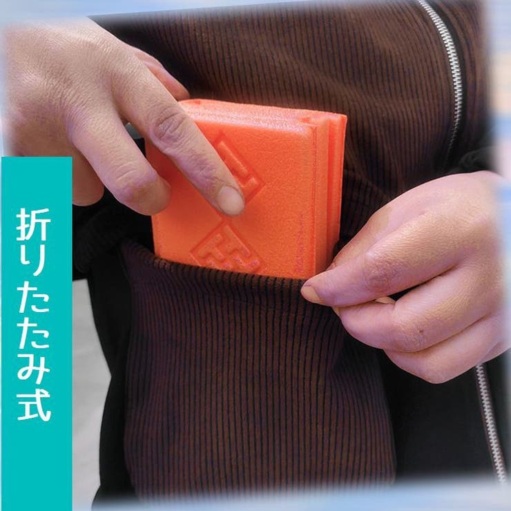 レジャーシート クッションマット 折りたたみ | PlusNao | 詳細画像2 