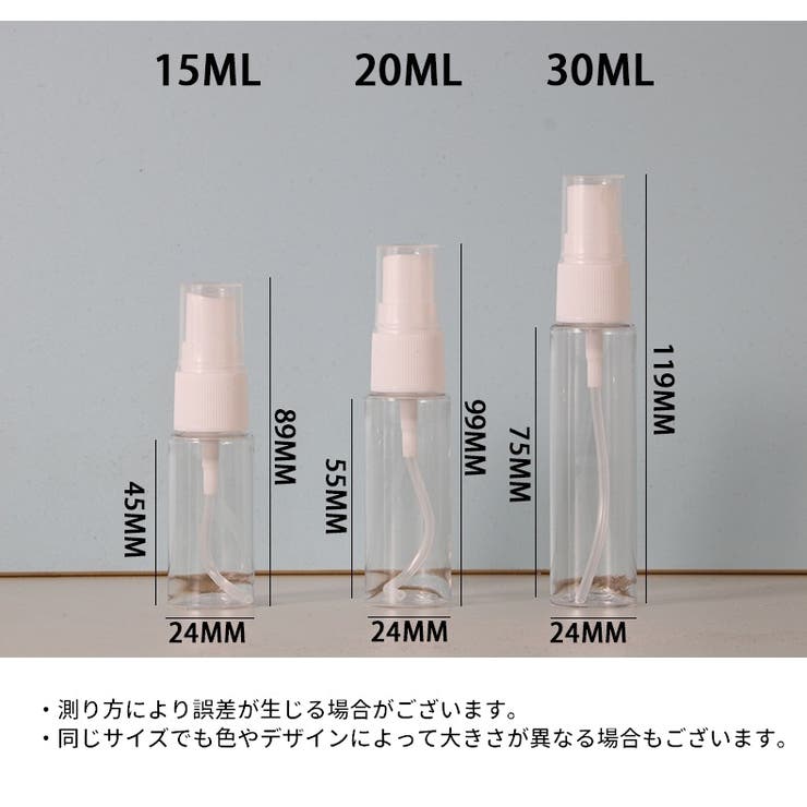 アトマイザー スプレータイプ 15ml | PlusNao | 詳細画像9 