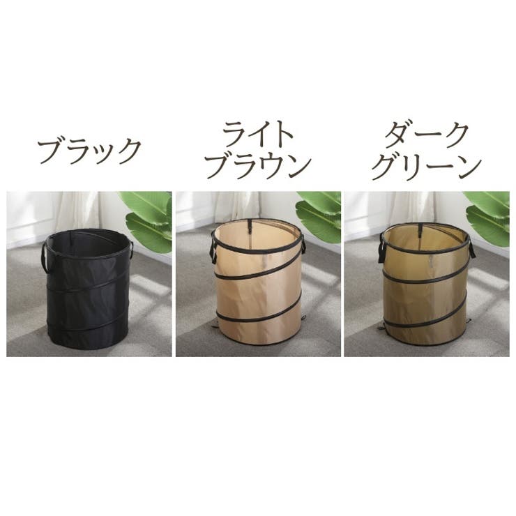 ごみ箱 37L 折り畳み | PlusNao | 詳細画像17 