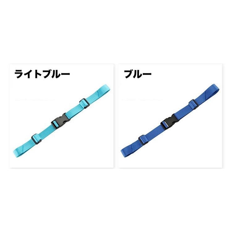 チェストストラップ チェストベルト リュックベルト | PlusNao | 詳細画像7 