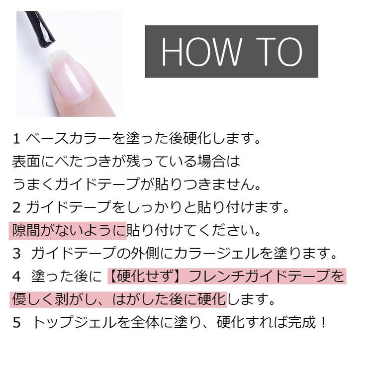 フレンチガイドテープ 同種2枚セット ラインテープ | PlusNao | 詳細画像9 