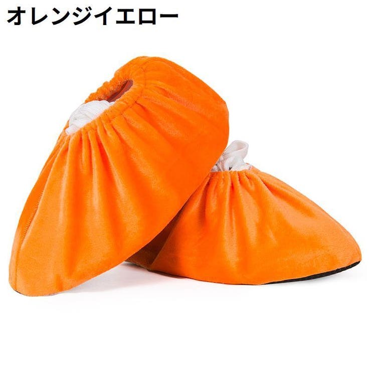シューズカバー 靴カバー 室内 | PlusNao | 詳細画像17 