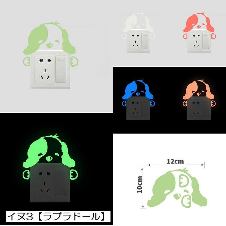 ウォールステッカー スイッチステッカー コンセントステッカー | PlusNao | 詳細画像7 
