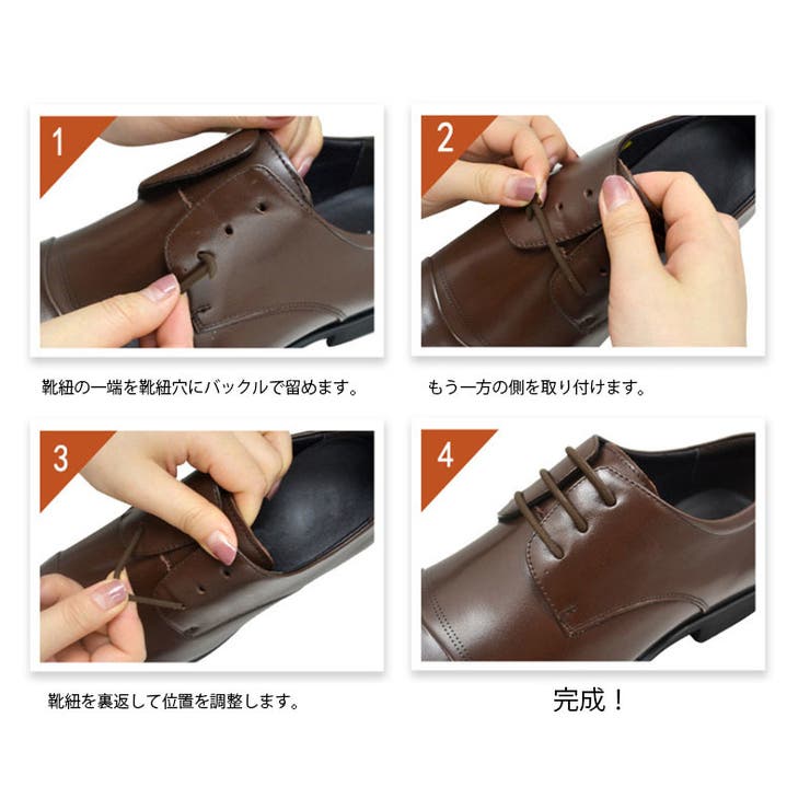 結ばない靴紐 12本入り 1ペア | PlusNao | 詳細画像12 