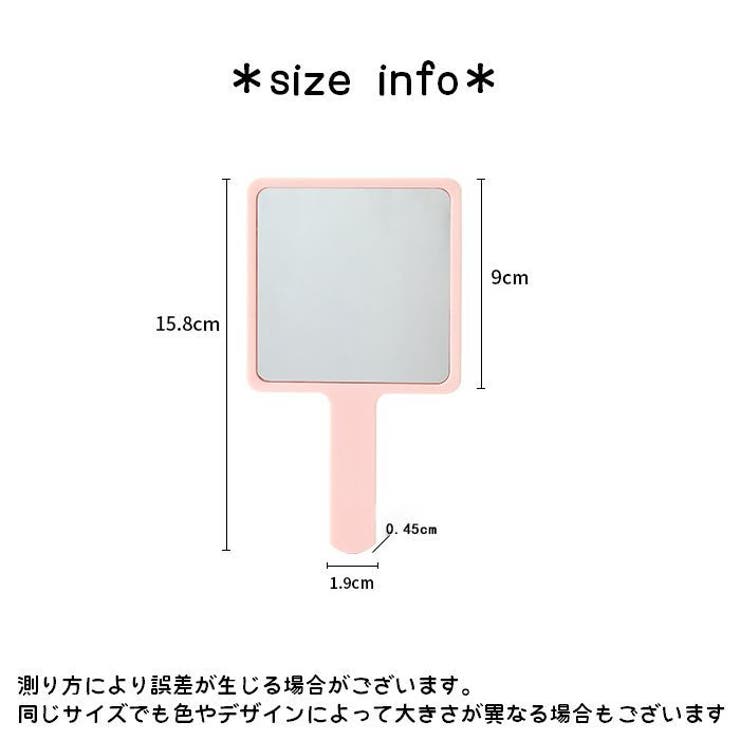 手鏡 ハンドミラー スクエア | PlusNao | 詳細画像18 