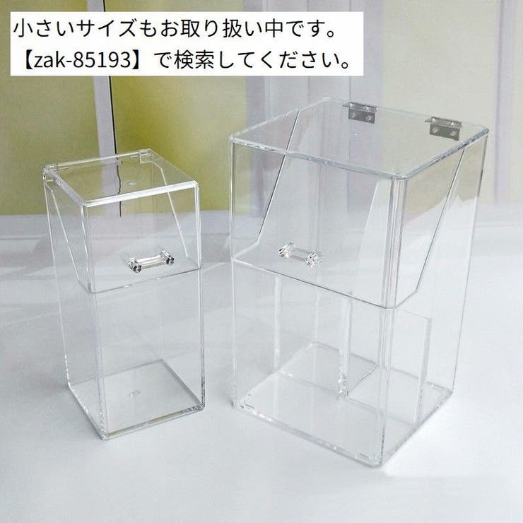 メイクブラシ収納ケース メイクブラシボックス 化粧筆入れ | PlusNao | 詳細画像4 
