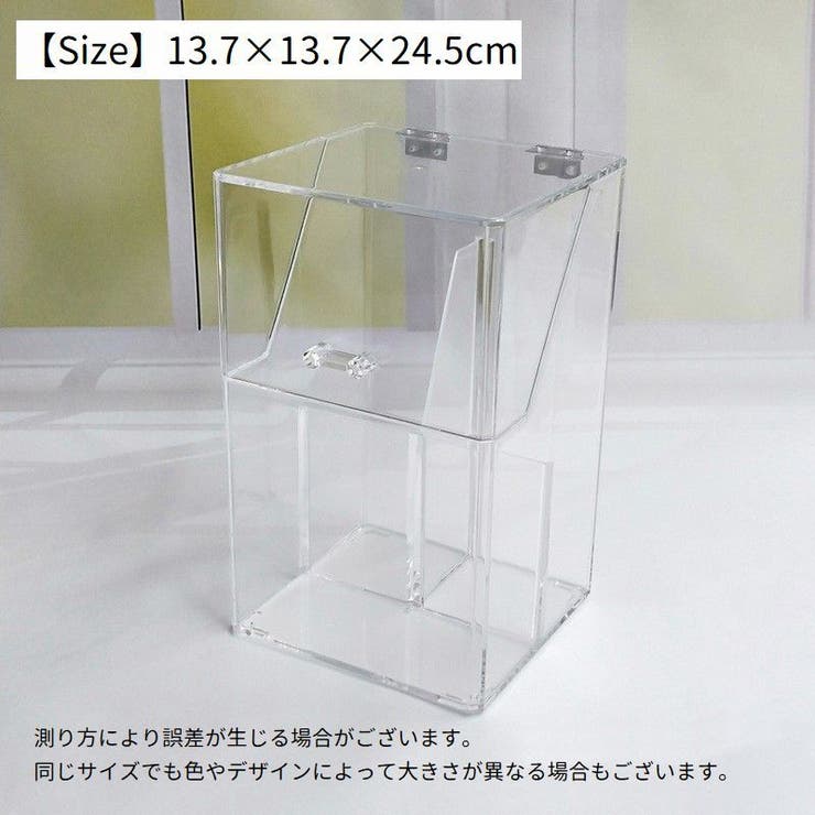 メイクブラシ収納ケース メイクブラシボックス 化粧筆入れ | PlusNao | 詳細画像7 