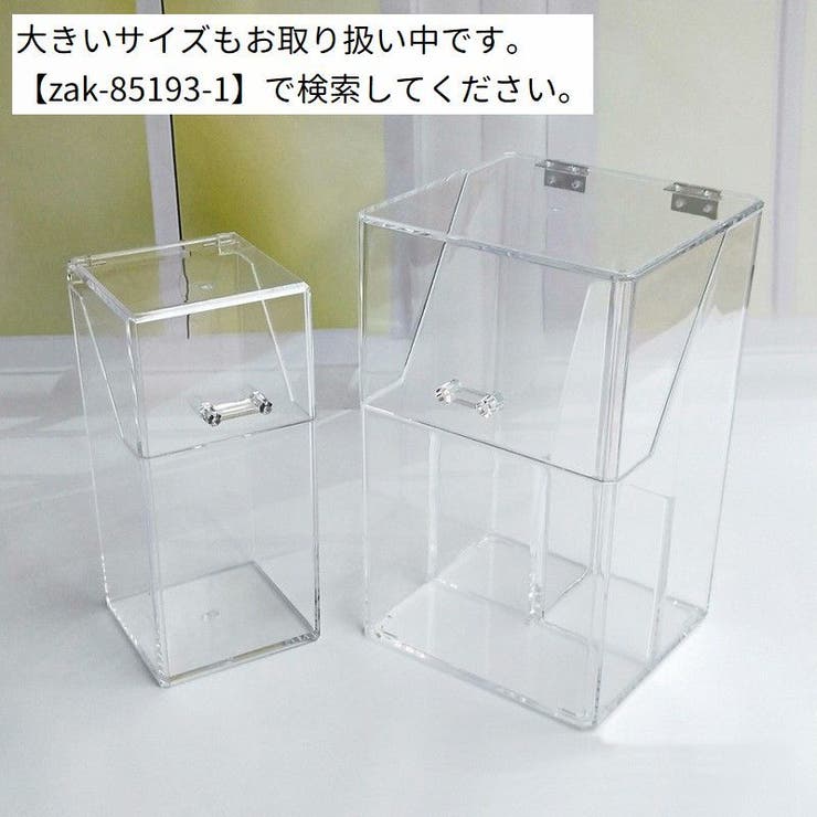メイクブラシ収納ケース メイクブラシボックス 化粧筆入れ | PlusNao | 詳細画像5 